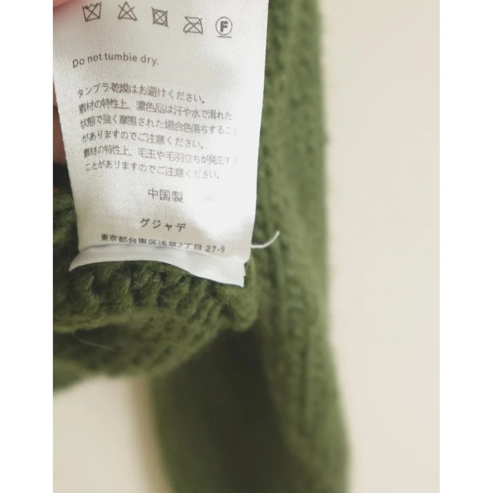 Vuja De Sweater‎ Wool Low Gauge Knit